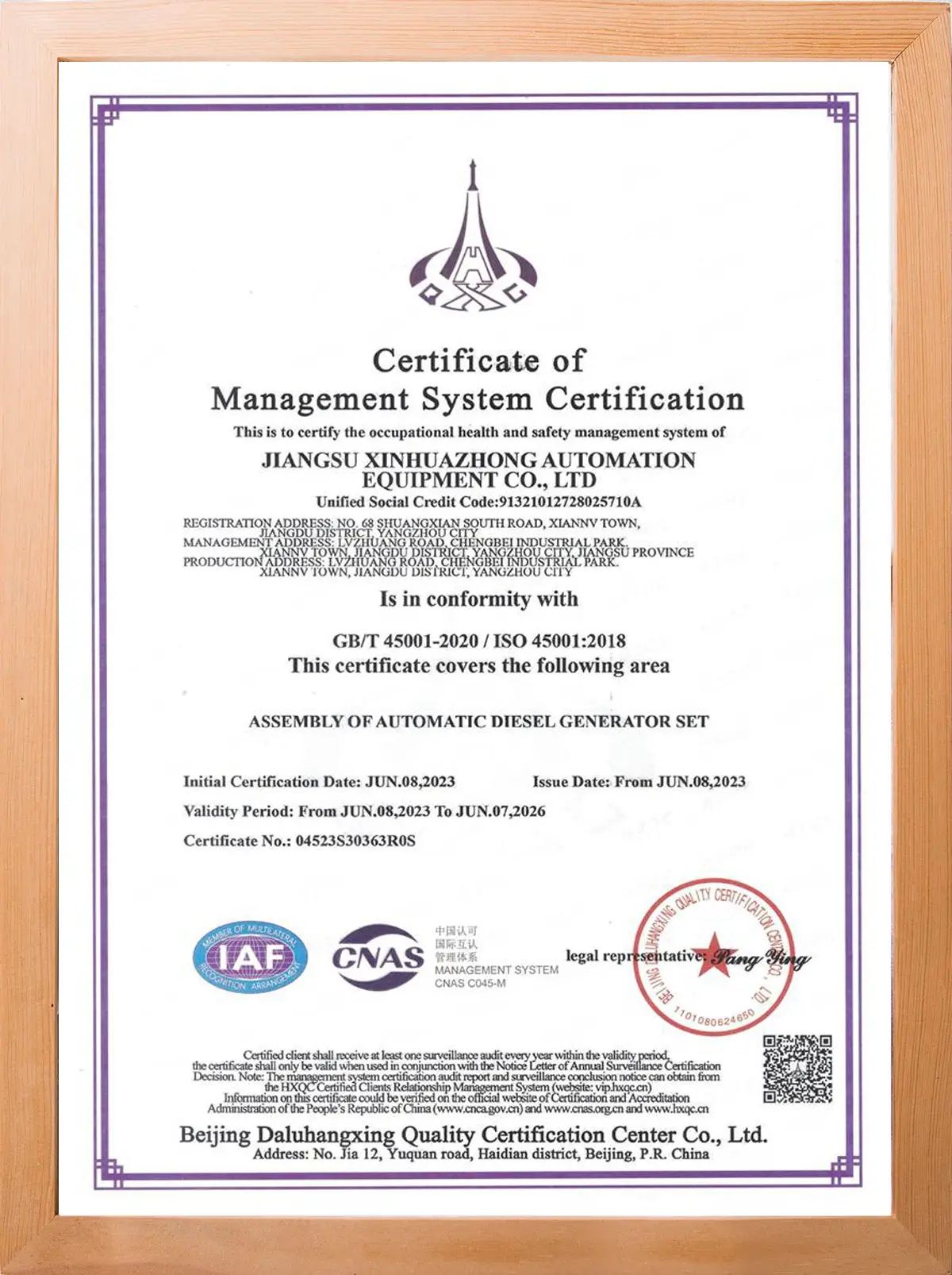 certificate3