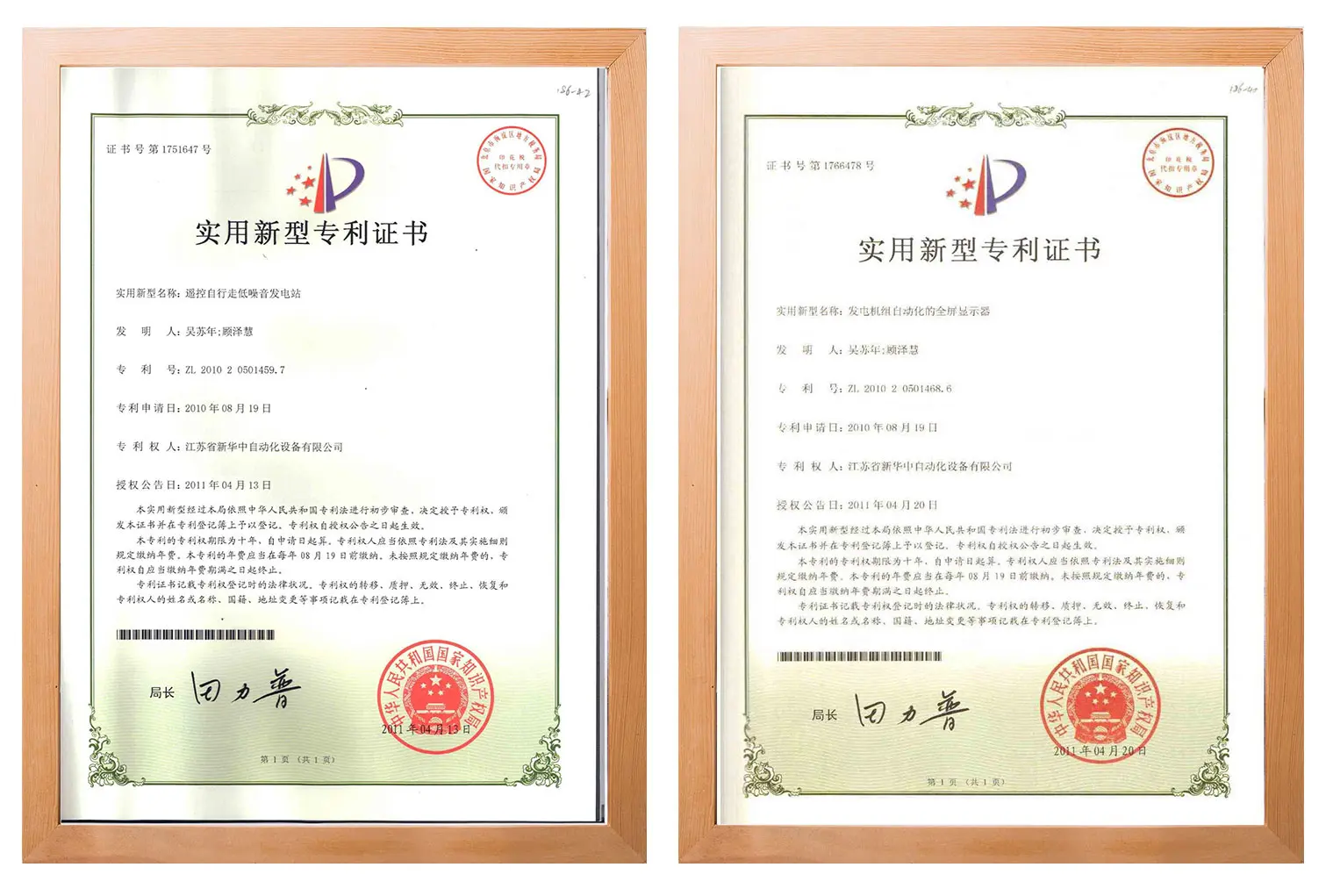 cert_03