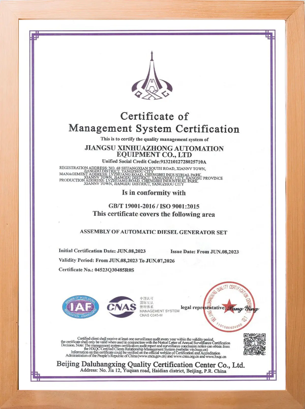 certificate2
