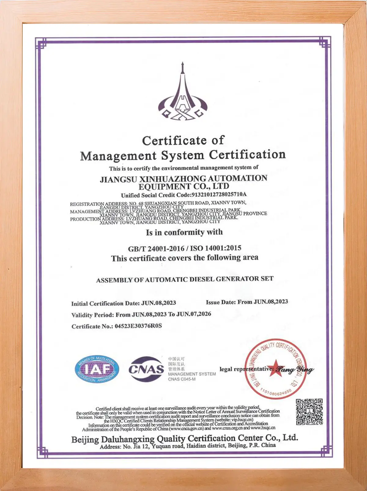 certificate4